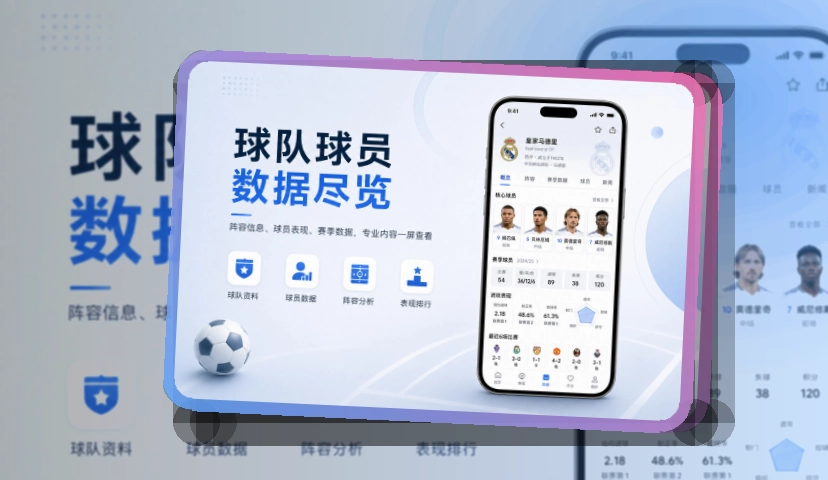 leyu 手机端追赛优势 页面展示